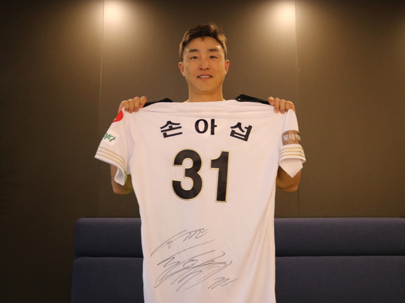 롯데, 소아암 어린이 돕기 유니폼 3차 공매 실시